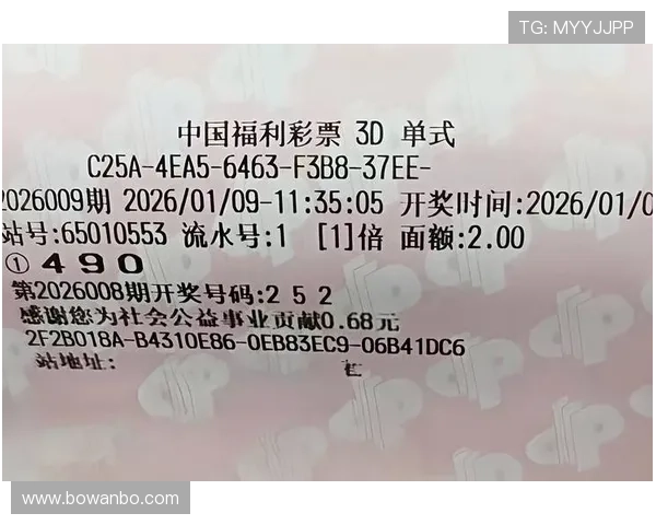 福彩220期开奖结果揭晓，幸运号码震撼公布